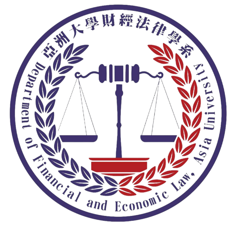 亞洲大學財經法律學系 Logo