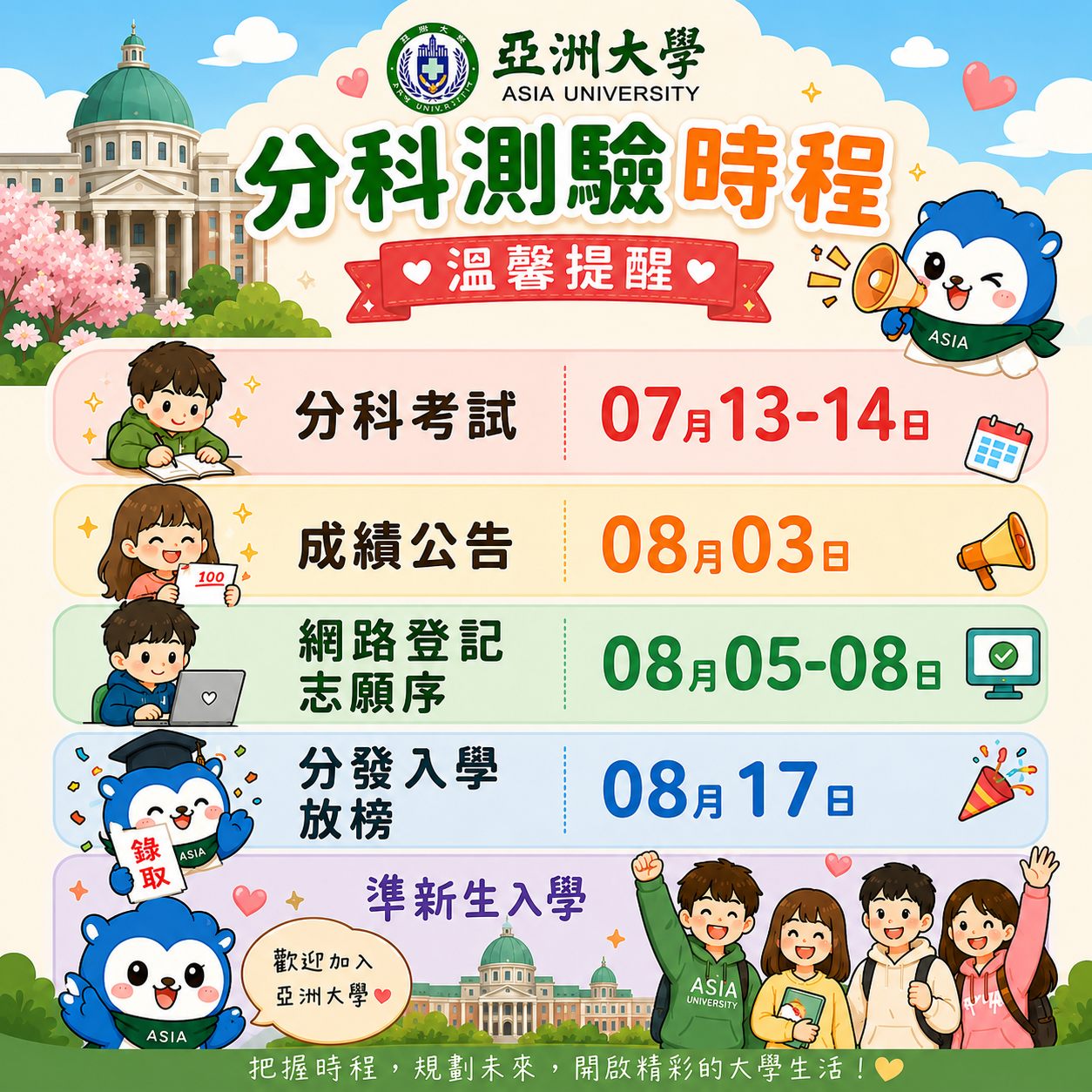這是一張圖片