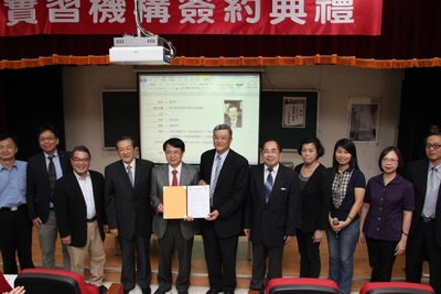 亞洲大學與法務部行政執行署簽訂實習契約！